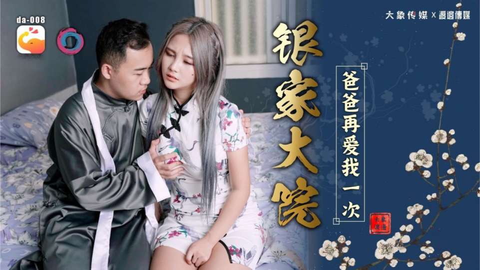 二次元动漫漂亮小姐姐8